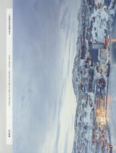 この星の光の地図を写すのサムネール