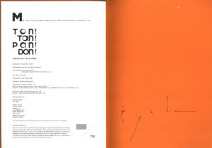 「Ton! Tan! Pan! Don! / 写真・文：奥山由之」画像1