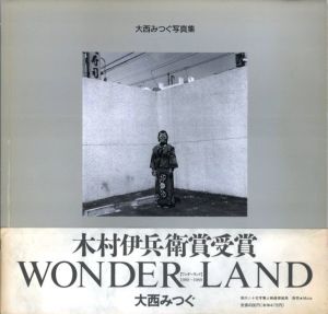 WONDER LAND 1980-1989のサムネール