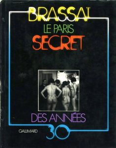 THE SECRET PARIS OF THE 30'sのサムネール
