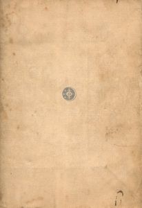 「愛の渇き / 著：三島由紀夫」画像6