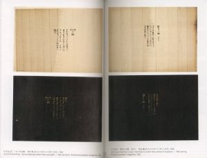 「オノ・ヨーコ　私の窓から / オノ・ヨーコ」画像3