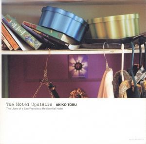 The Hotel Upstairsのサムネール