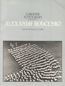 Alexandr Rodcenkoのサムネール
