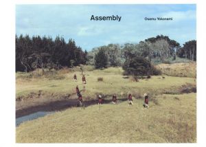 Assemblyのサムネール