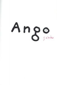 「Ango / 野村佐紀子」画像2