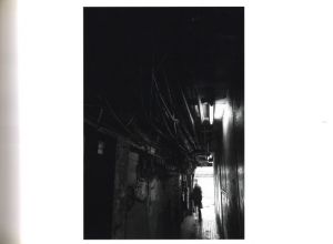 「九龍城砦 / 宮本隆司」画像3