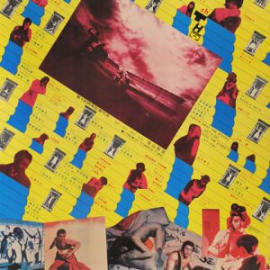 寺山修司（Shuji Terayama）
